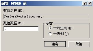 �D�������߾W(w��ng)�j(lu��)·�ɹ���Ч��_�W(w��ng)�j(lu��)���g(sh��)