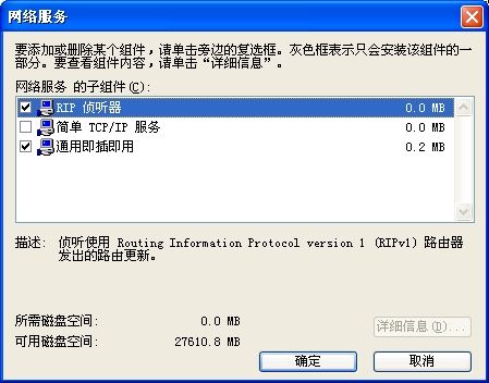 �D�������߾W(w��ng)�j(lu��)·�ɹ���Ч��_�W(w��ng)�j(lu��)���g(sh��)