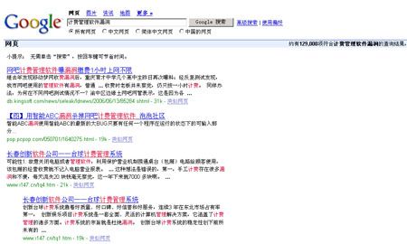 ��η⚢�W�ɼ��g©����_�W�j���g