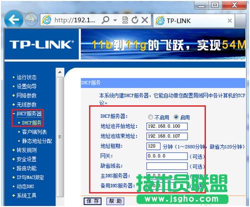 �ɂ�(g��)�о�·�������B���O(sh��)�÷���