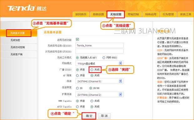 �v�_�o��·��������[�؟o�����Q��SSID���� ��(li��n)