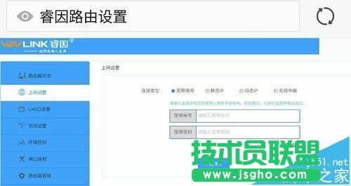 ���wn529n2a�o��·������ô�O���ϾW?