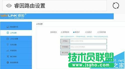 ���wn529n2a�o��·������ô�O���ϾW?