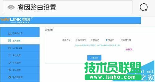 ���wn529n2a�o��·������ô�O���ϾW?