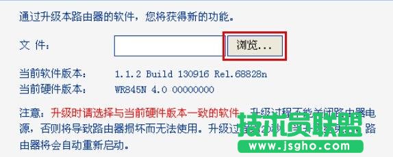 ��TL-WR740N·�����̼��������