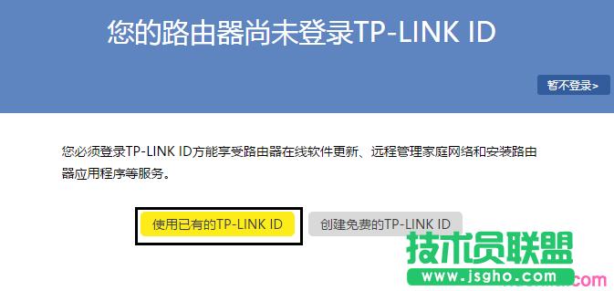tp-link·������ô�h�̹��� ��