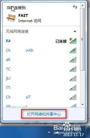 Win8ϵ�y��X��·�����в鿴�����ܴa��С����   ��