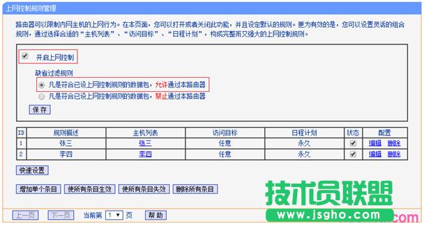 ����·����,��������·�����ϾW�O��