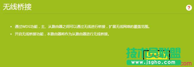 tplink·����wdr8500��ô�O�ßo�����