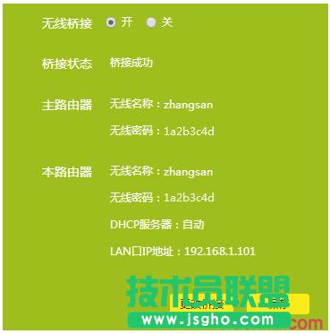 tplink·����wdr8500��ô�O�ßo�����