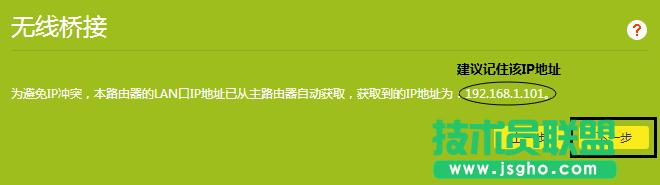 tplink·����wdr8500��ô�O�ßo�����