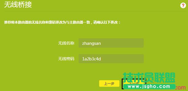 tplink·����wdr8500��ô�O�ßo�����