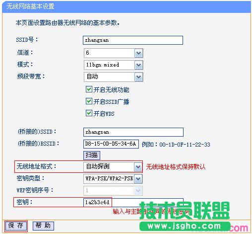 ·����tplink882��ô���ßo�����