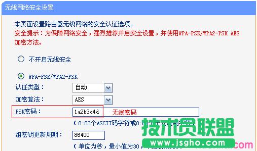 ·����tplink882���o�����Q�C�����ϾW��ô�k