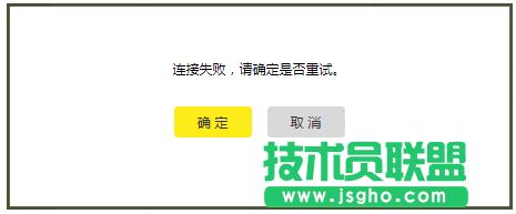 ·����tplink845�o����Ӳ��ɹ���ô�k ��