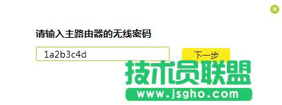 ·����tplink845�o����Ӳ��ɹ���ô�k