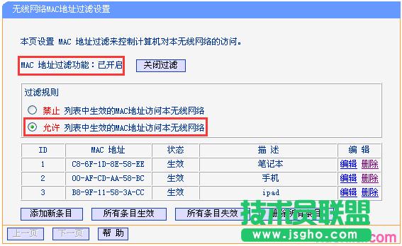 ·����tplink845�o����Ӳ��ɹ���ô�k