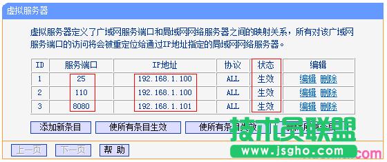 ·����tplink845��W�o���L����������ô�k