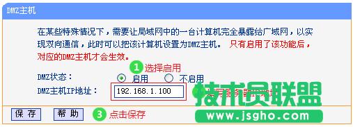 ·����tplink845��W�o���L����������ô�k