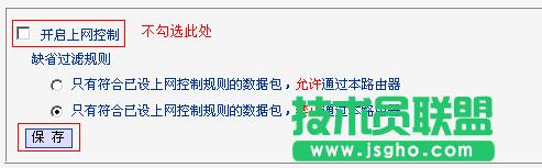 ·����tplink845��W�o���L����������ô�k