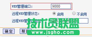 ·����tplink845��W�o���L����������ô�k