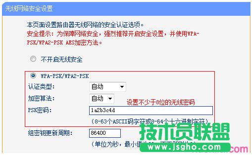 ·����tplink882��ô���o�����Q�C