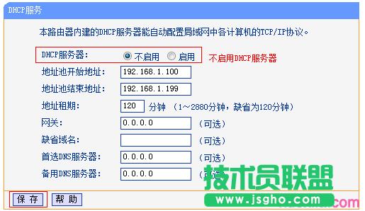 ·����tplink882��ô���o�����Q�C