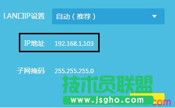 ·����tplink882�o����Ӳ����ϾW��ô�k