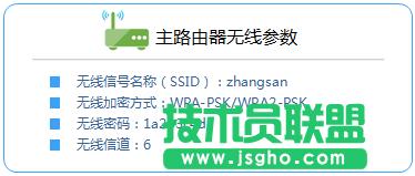 ��TL-WR842N·����WDSģʽ����O�� ��