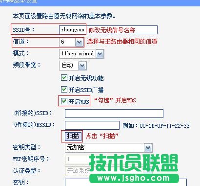 ��TL-WR842N·����WDSģʽ����O��