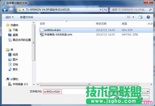 V2-V3�汾TL-WR886N·�����̼�����2