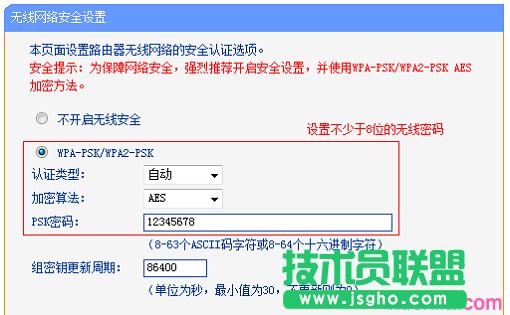V1-V3�汾TL-WR886N�ğo���ܴa�O��
