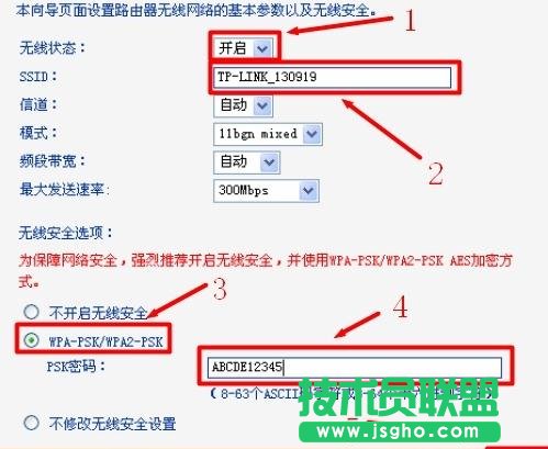 ��(li��n)TL-WR941N 450M�o(w��)��·���������O(sh��)��