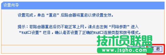 TL-WR941·�����؆�