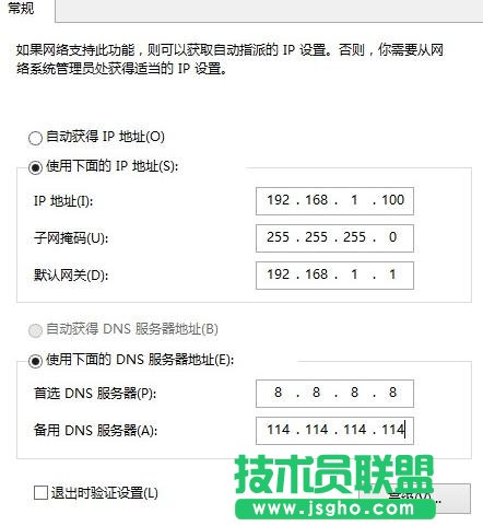 怎么設(shè)置普聯(lián)TL-WR842N路由器虛擬服務(wù)器