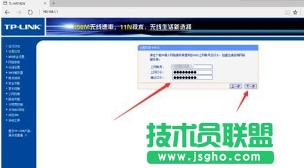tplink·����wr742n��ô�O��