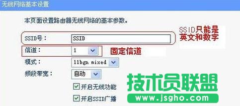 tplink·���������ô�O(sh��)��