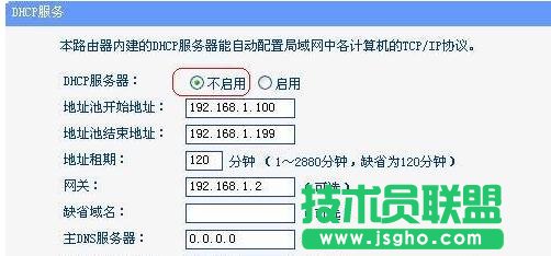 tplink·���������ô�O(sh��)��