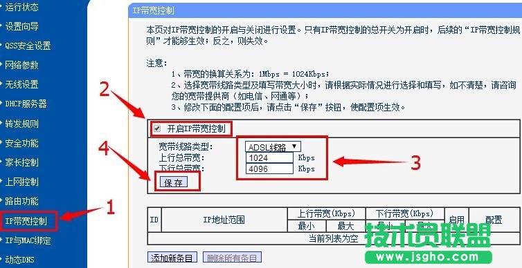 ��TL-WR842N·������ô�O�����ƾW�� ��