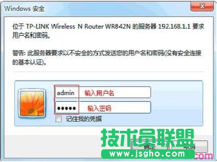 普聯(lián)TL-WR842N路由器怎么設(shè)置密碼 三聯(lián)