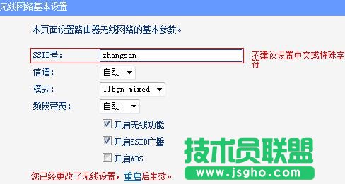 tplink·������ӵ�����ô�k ��(li��n)