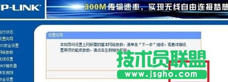 tplink·�������w��ô�O(sh��)��