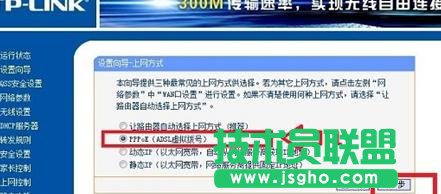 tplink·�������w��ô�O(sh��)��