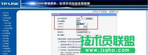 tplink·����adsl�ϾW��ô�O��