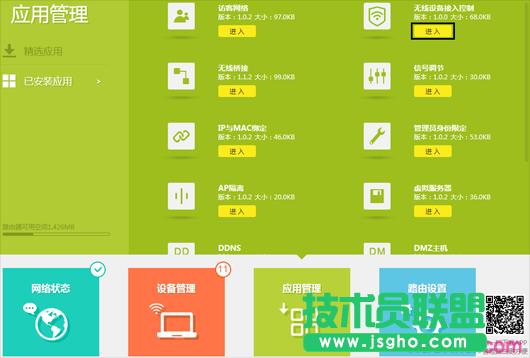 tp·����wr890n��ô�O�ßo��mac��ַ�^�V