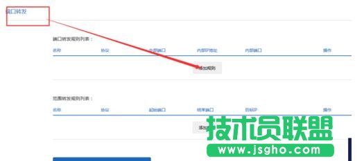 tplink·��������O(sh��)����W(w��ng)�L��