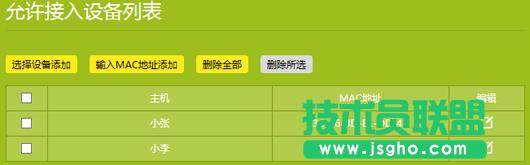 tp·����wr890n��ô�O�ßo��mac��ַ�^�V