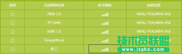 WDS�o����Ӻ�����׃����ô�k ��