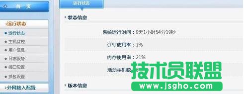 tplink·������ô�O���Ԅ��؆�