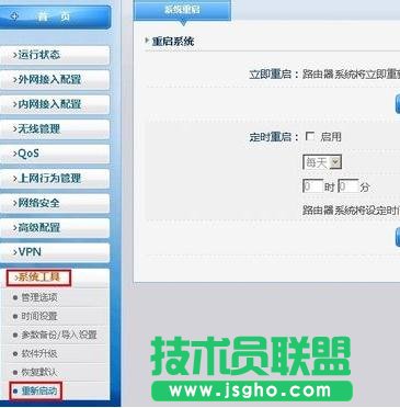 tplink·������ô�O���Ԅ��؆�